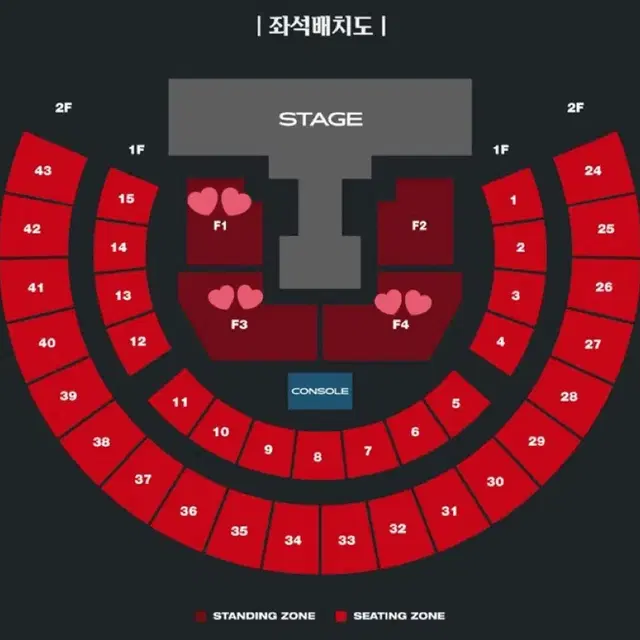 스트레이키즈 콘서트 24일 25일 플로어 양도