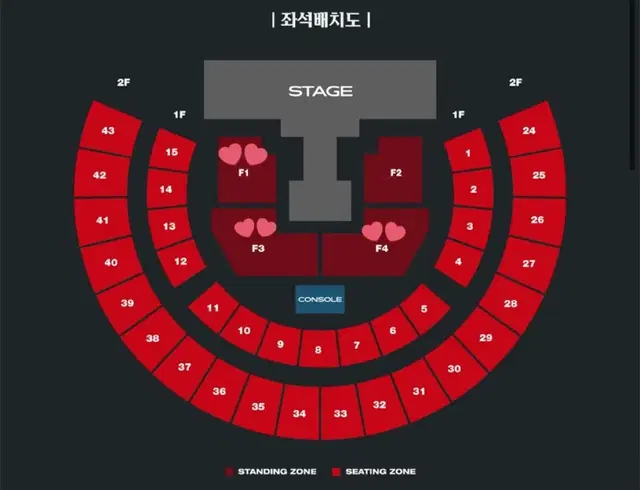 스트레이키즈 콘서트 24일 25일 플로어 양도