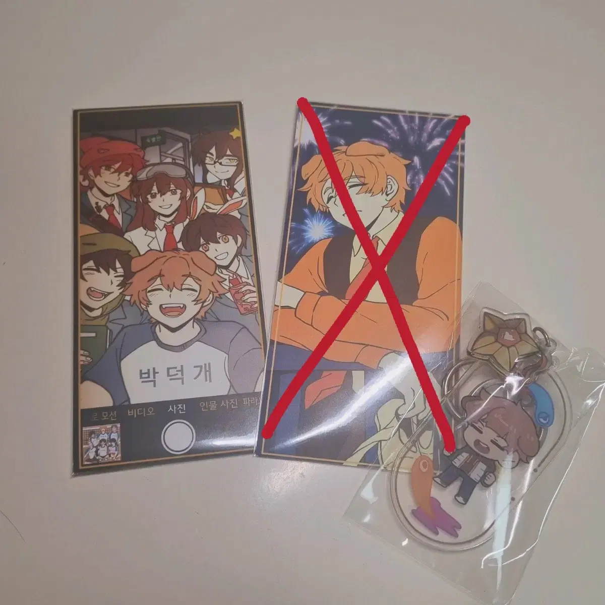 Quick sale) Sleepground TV special Blind Ticket+Missing Vahn Keyring&Bibbubbubbly Seal