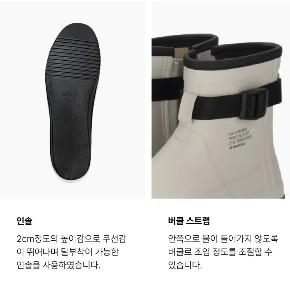 문스타 마르케모디 레인부츠 260