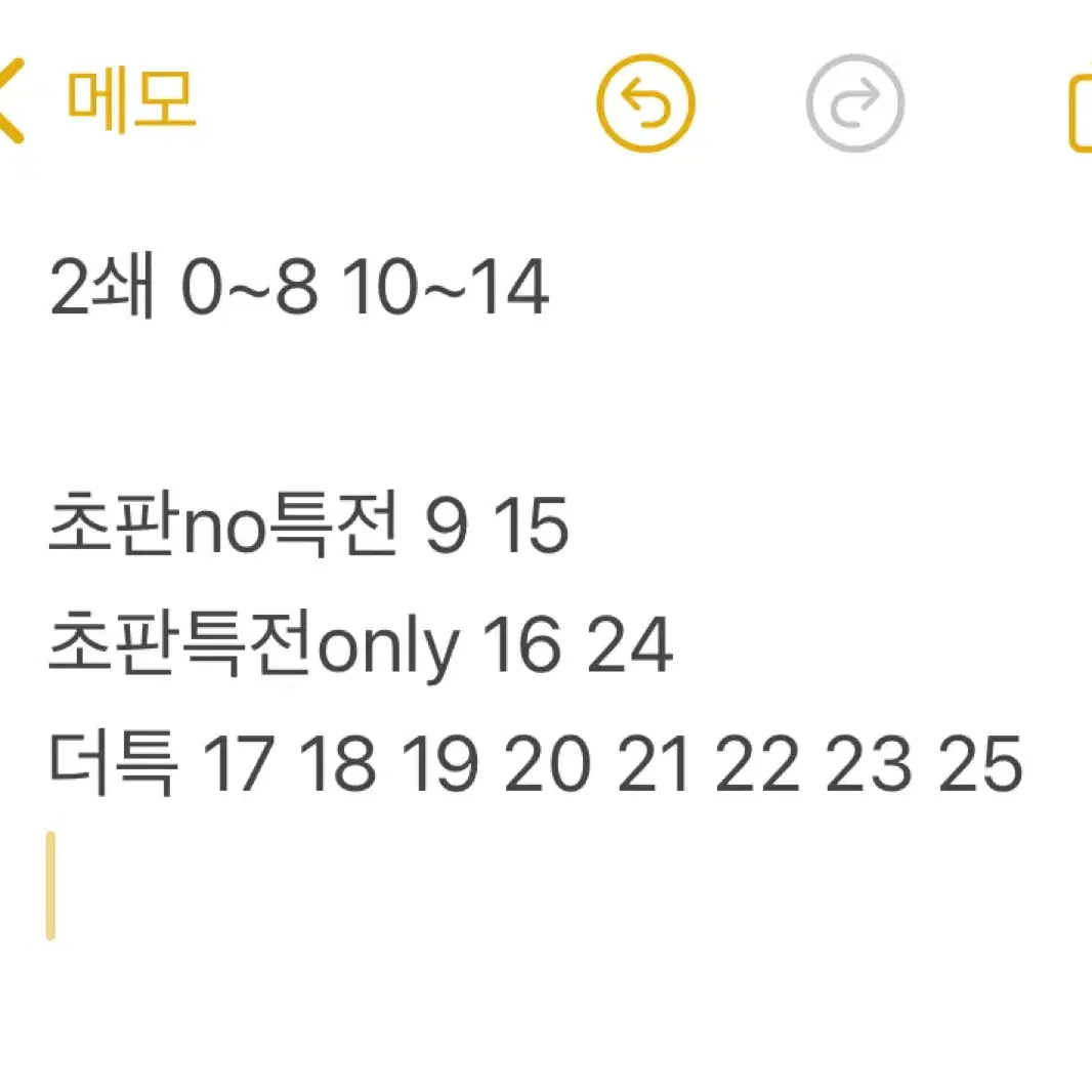 (덤o) 주술회전 0~25 (초판,더특 포함)+소설판 1,2,극장판