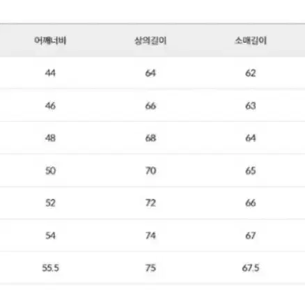 다이나핏 스노우 레오 봄버 덕다운