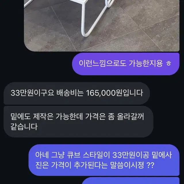 비앙코 대리석 거실테이블 판매합니다. 신혼집 인테리어 화이트 인테리어