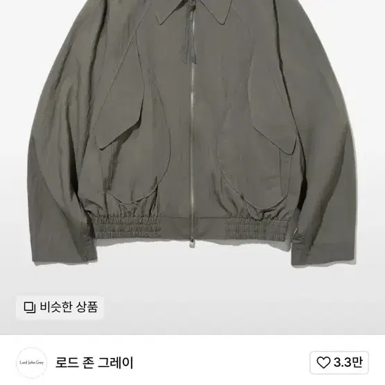 [XL]로드 존 그레이 블루종