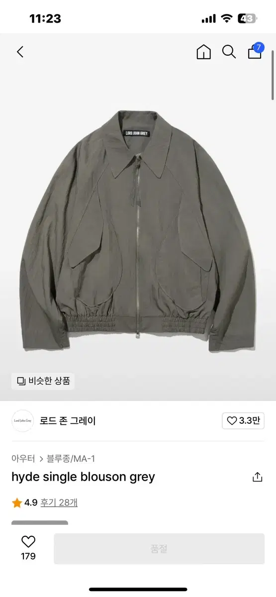 [XL]로드 존 그레이 블루종