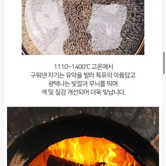 오색 도자기 술잔 5개 선물세트 추석선물 답례품