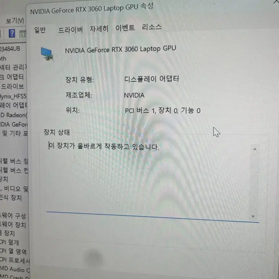 레노버 게이밍 노트북 20YM0006KR 팝니다