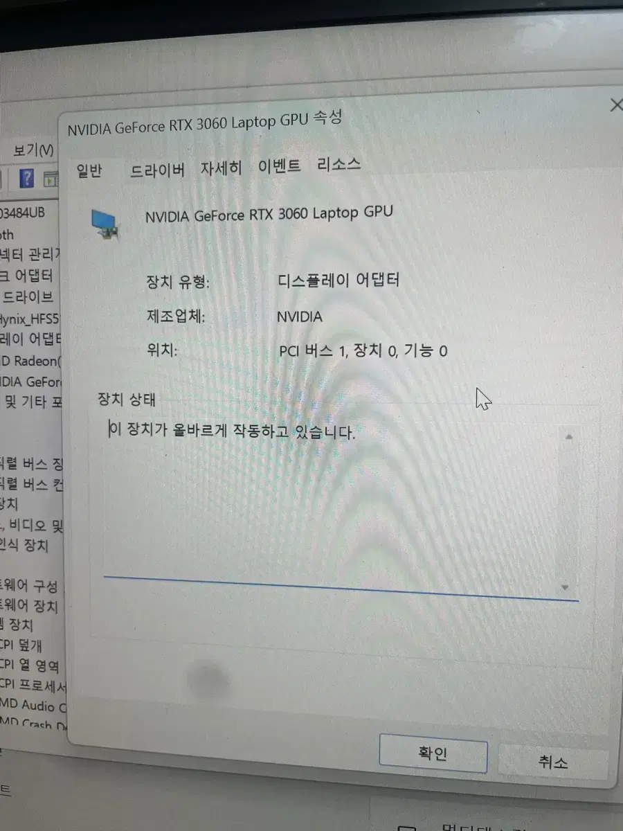 레노버 게이밍 노트북 20YM0006KR 팝니다