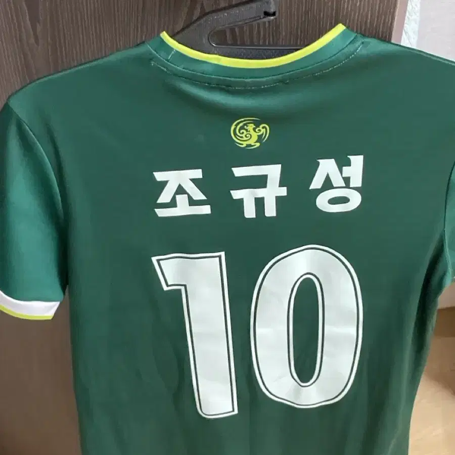 *오늘만* 전북현대 조규성 축구 유니폼