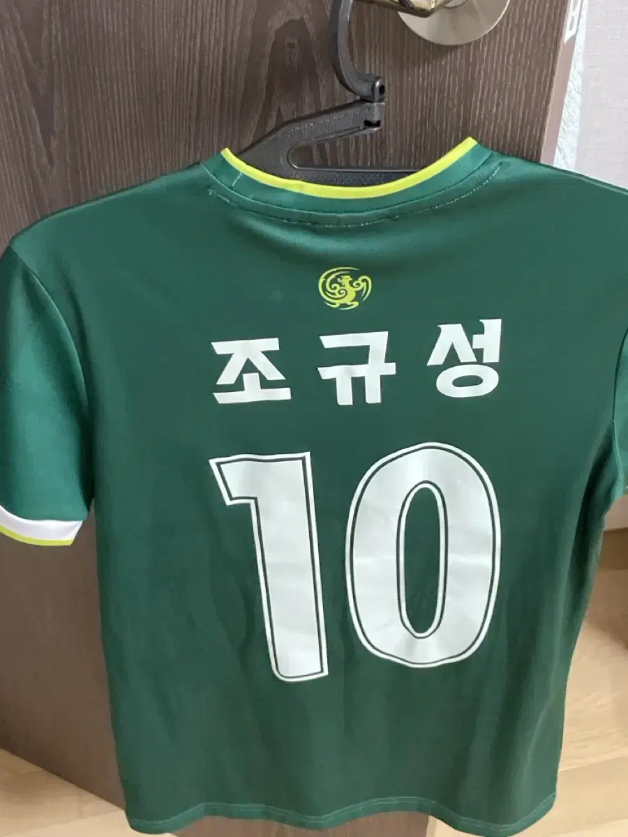 전북현대 조규성 축구 유니폼