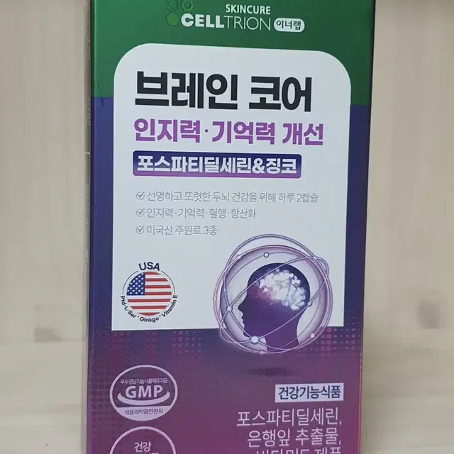 이너랩 브레인 코어 인지력 기억력 개선 990mg x 30캡슐  포스파티