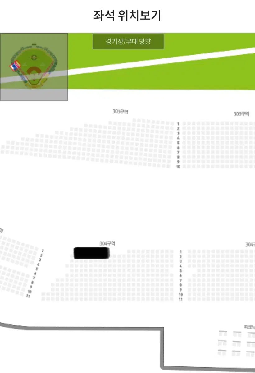 [Jungga Yangdo] Hanwha vs NC 20th (Wed) 3rd Inning, 1st Row, 3 Curbside Seats