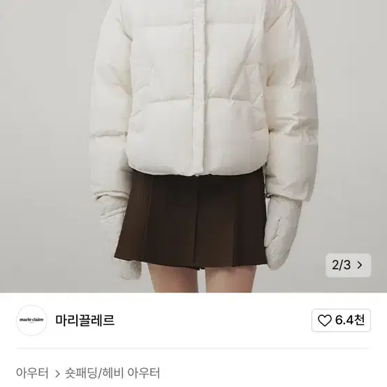 마리끌레르 아이보리 숏패딩