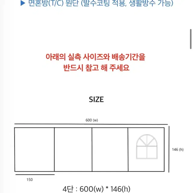 바나나크림 읜드스크린 새상품