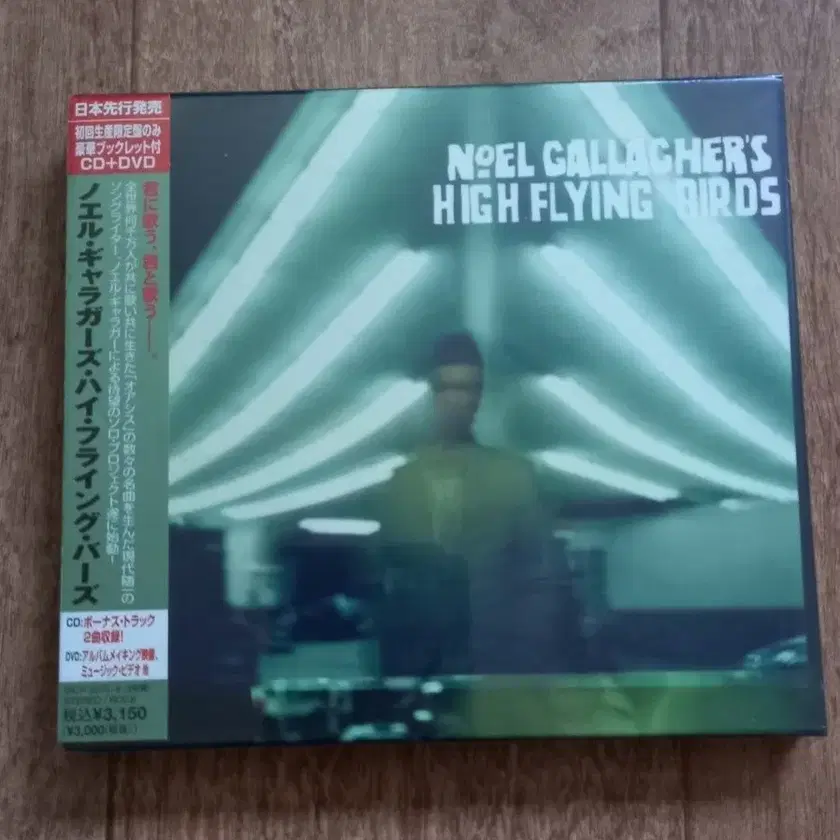 Noel Gallagher's CD&DVD Oasis on Bunjang Global Site.