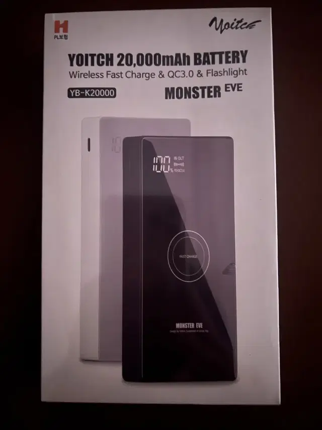 20000mah 보조배터리