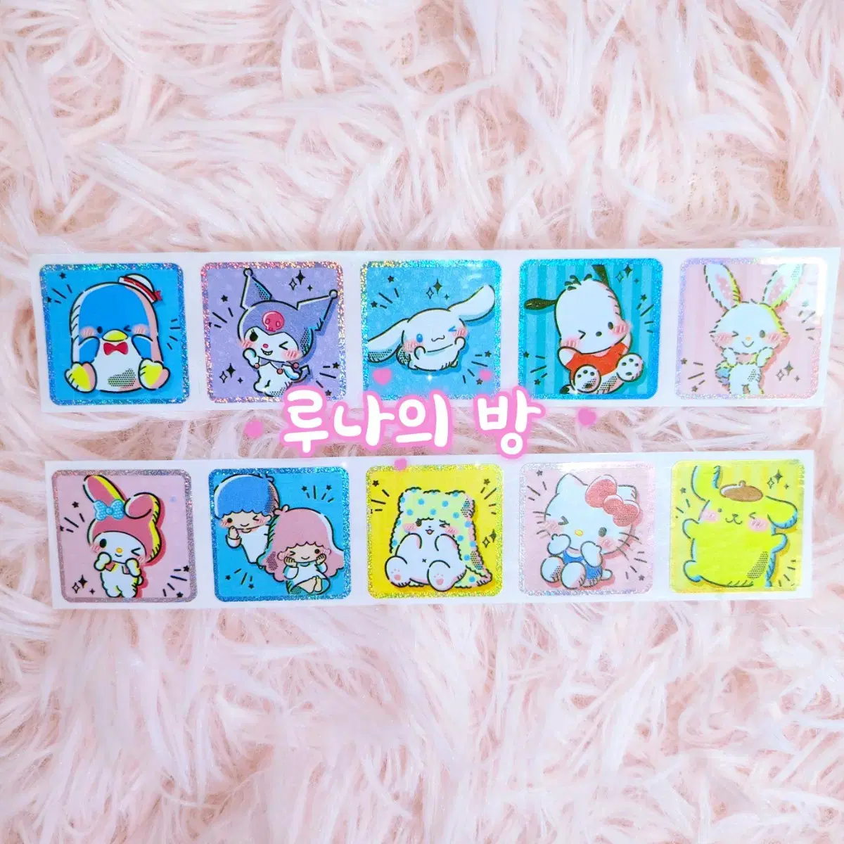 Sanrio Glitter 10 Stickers Small Pack