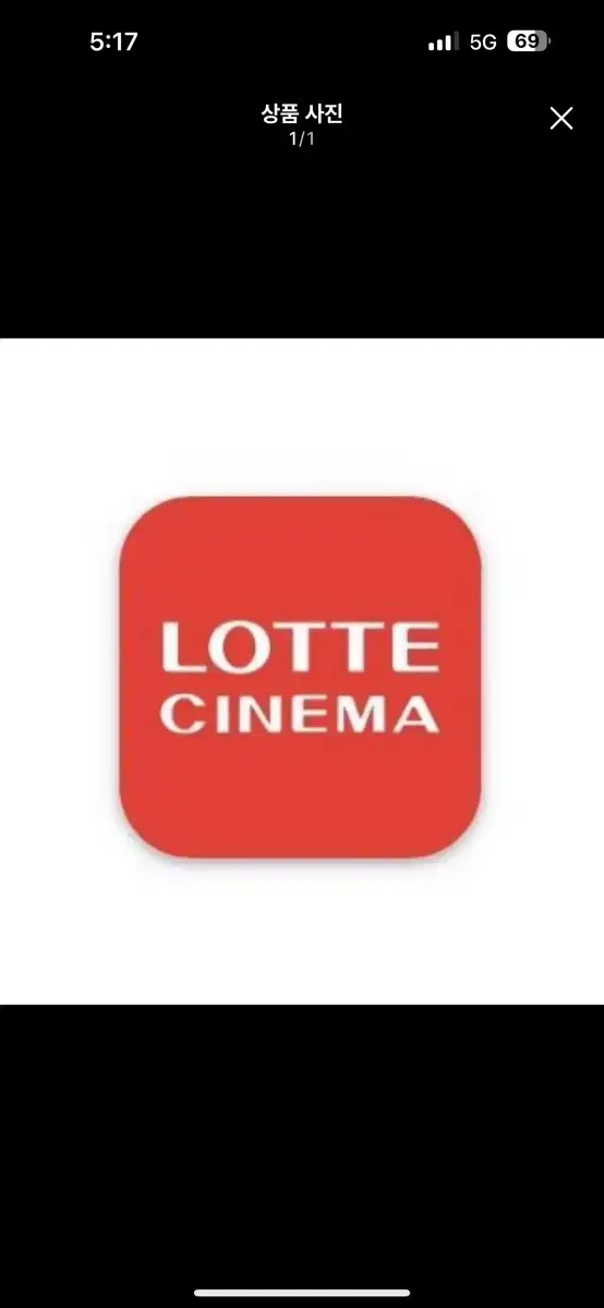 LOTTE Cinema General Tickets