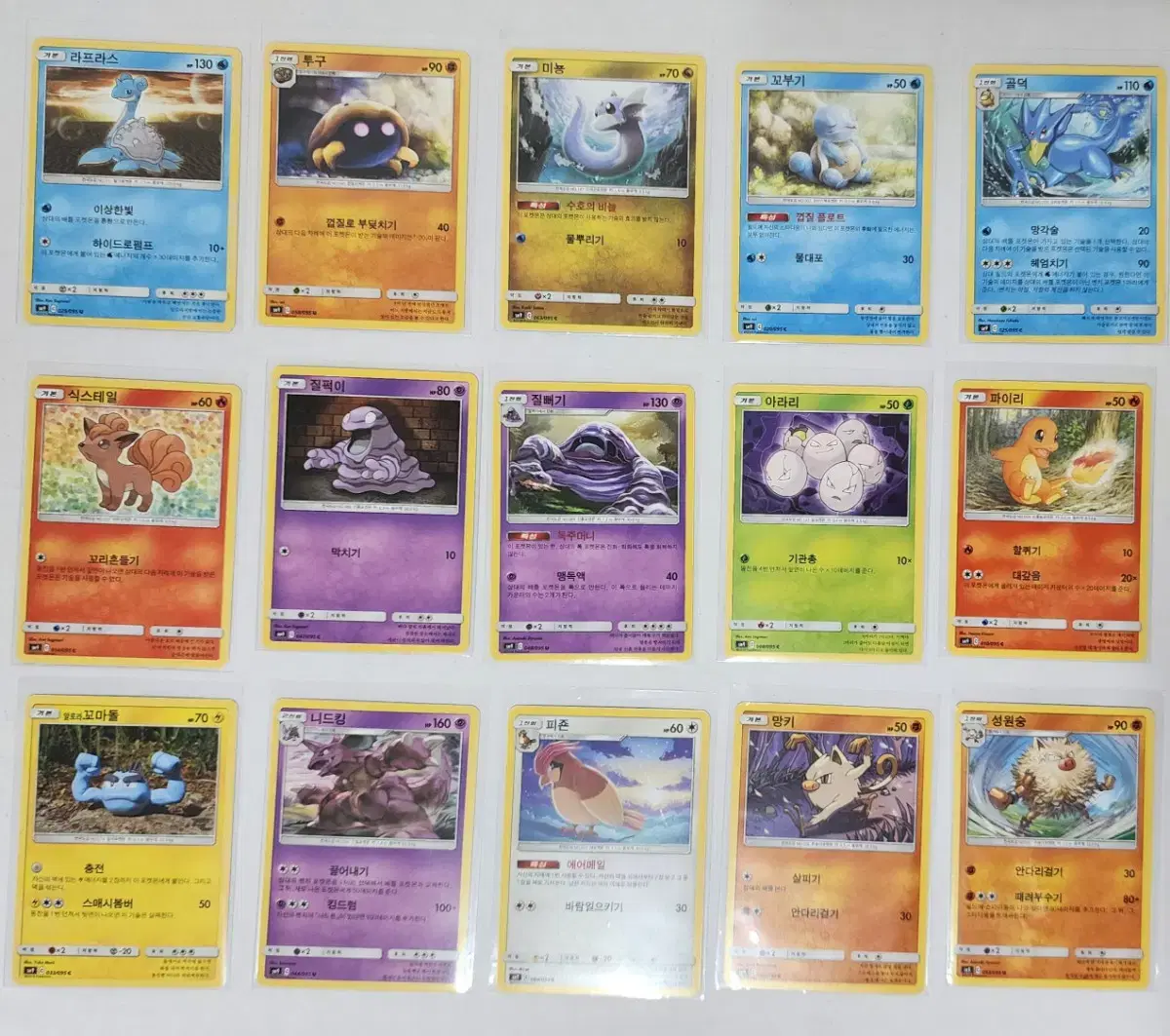 Pokémon Kards (Tagbolt Sm9 (U) (C)) (Bulk)