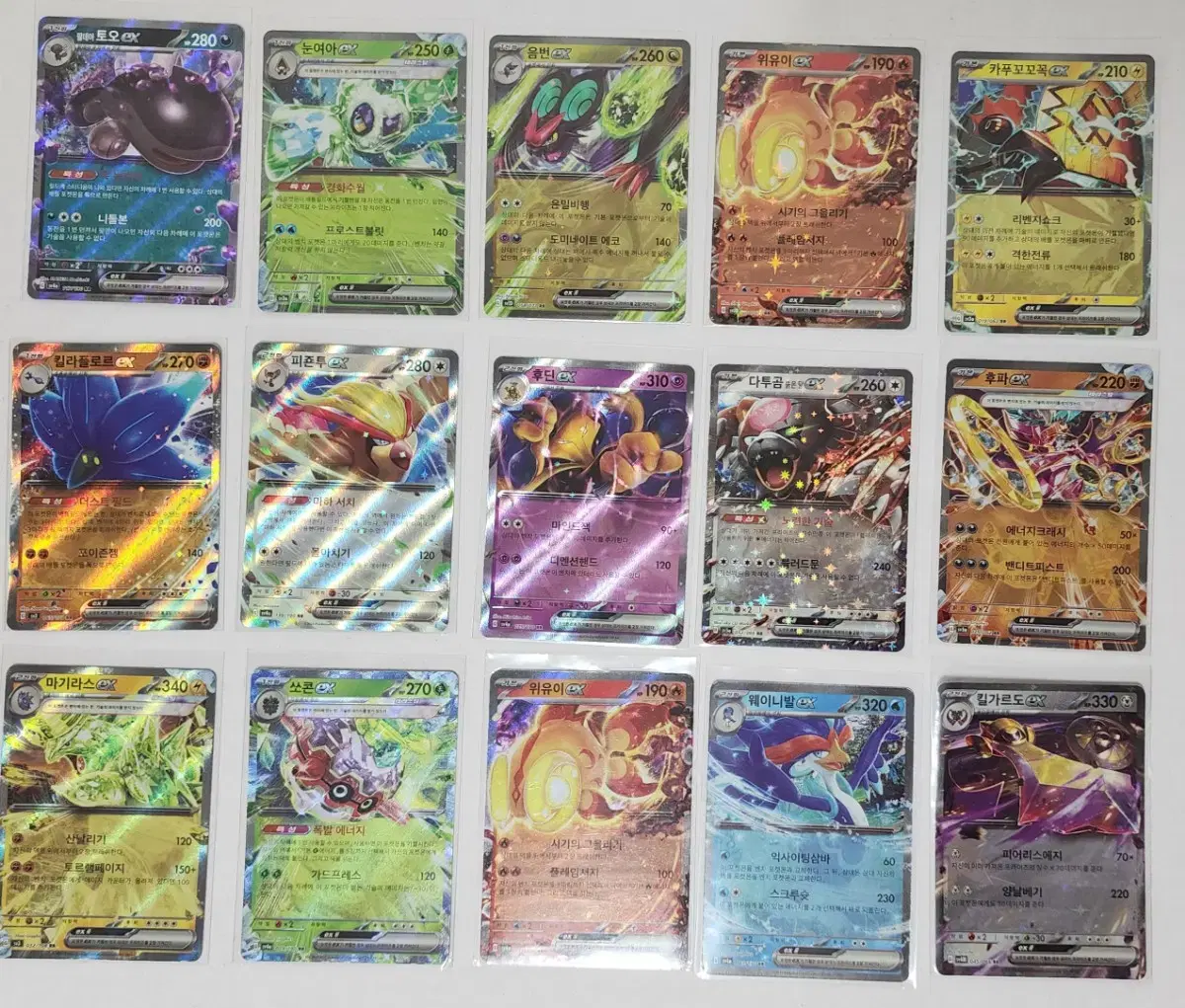 Pokémon Card (Ex) (bulk)