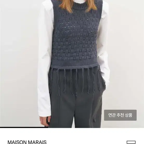 메종마레 Gypsy Knit Sleeveless, Charcoal