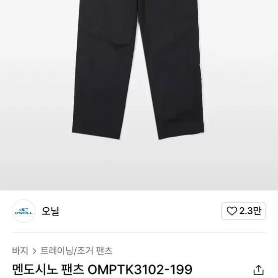 멘도시노 팬츠