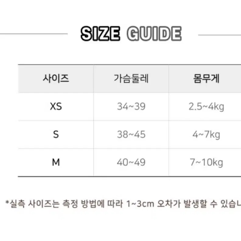 강아지 하네스 판매