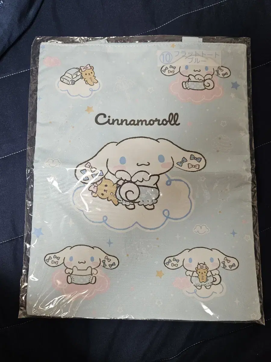 Sanrio Cinnamoroll Atarikuji First Lottery 10th Prize Bag Eco Bag