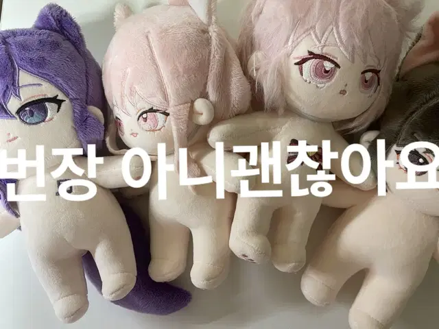 가격조정ㄱㄴ)프세카 프로세카 솜인형 판매