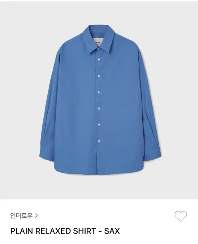 인더로우 셔츠 PLAIN RELAXED SHIRT - SAX 2사이즈