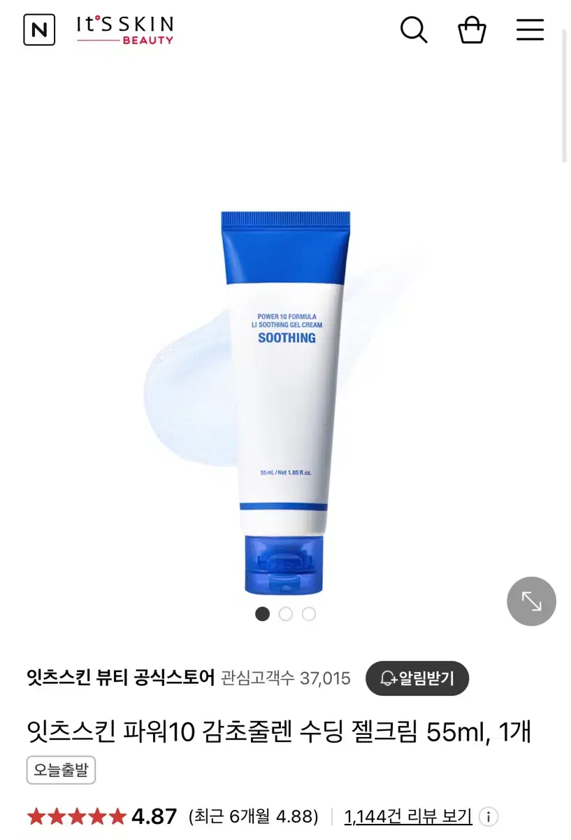 (새상품)잇츠스킨 파워10 감초줄렌 수딩 젤크림 55ml