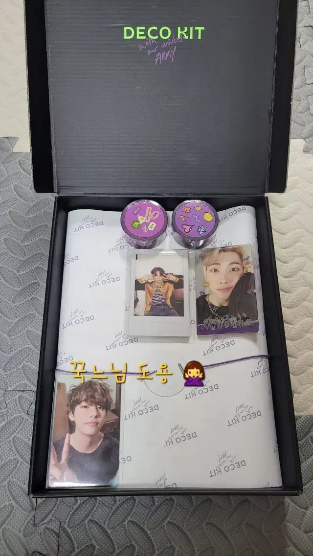 방탄 데코키트 태형포카 포함 풀셋