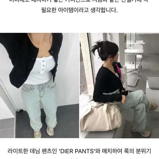 애즈온 나시