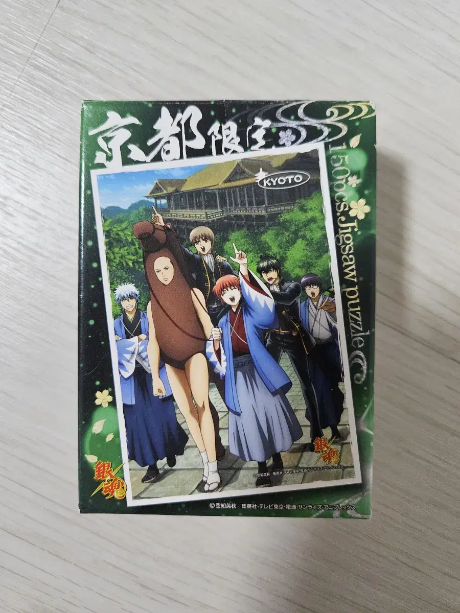 (Genuine) Gintama Mini Puzzle Jin Seonjo Solver Shogun Jigsaw Puzzle