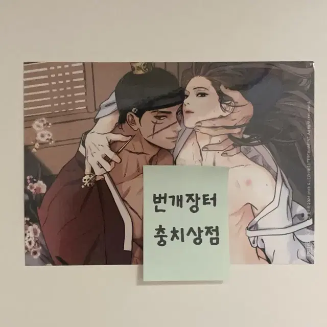 칼과 꽃 칼과꽃 팀레진 팝업스토어 특전 럭키드로우 스킨십인화사진 헤더엽서