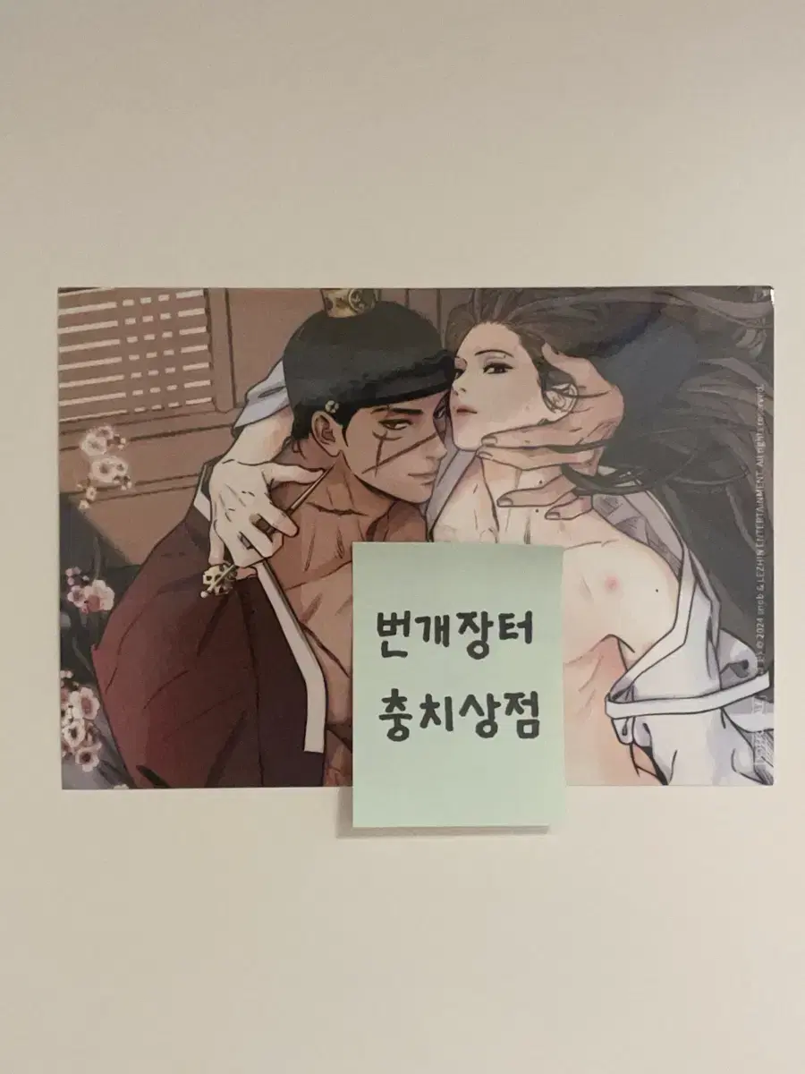 칼과 꽃 칼과꽃 팀레진 팝업스토어 특전 럭키드로우 스킨십인화사진 헤더엽서