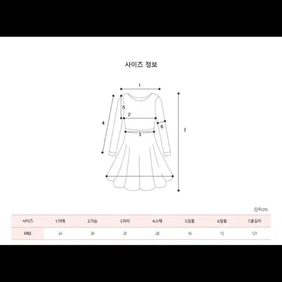 플라워셔링퍼프원피스