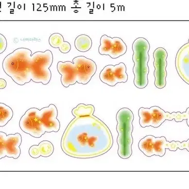 키스컷 마테띵 소분 판매 : 네버더레스