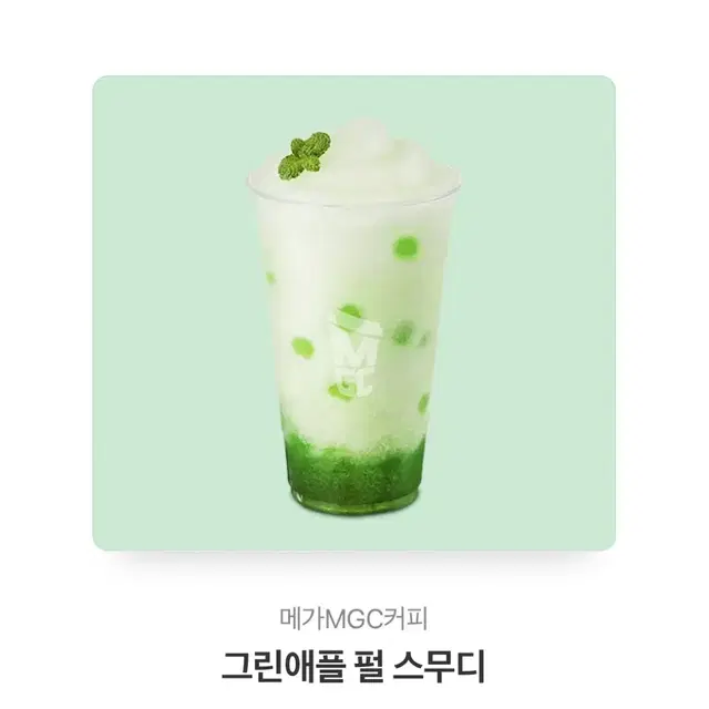 메가커피 깊티 (원가 3800원)