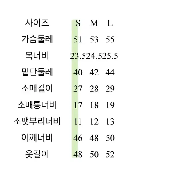 에잇세컨즈 스트라이프 집업 반팔 니트