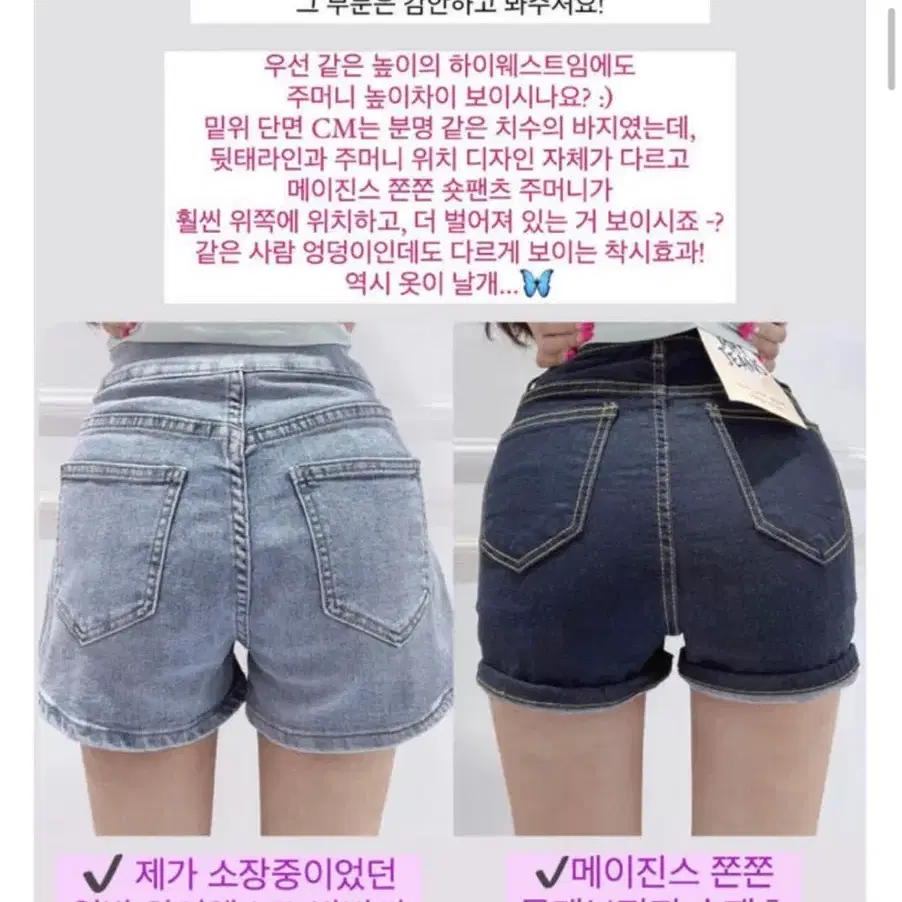 메이윤 메이진스 하이웨스트 생지S/화이트L 새상품