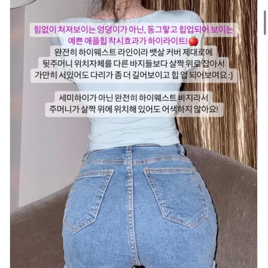 메이윤 메이진스 하이웨스트 생지S/화이트L 새상품