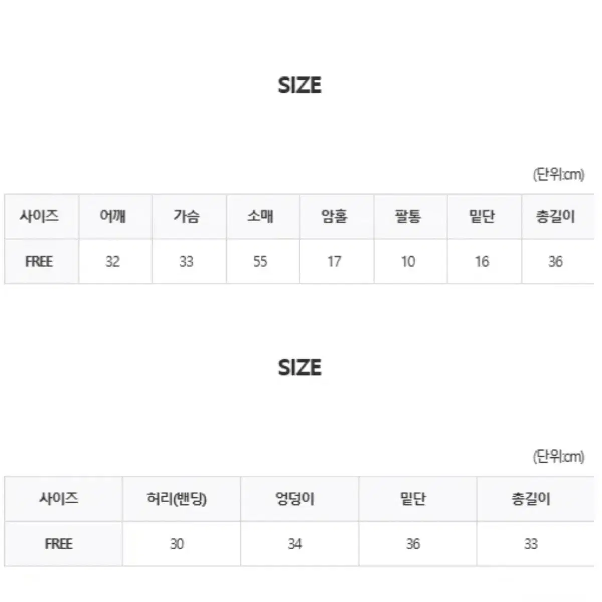 에이티엠서울 클래식 투피스 화이트