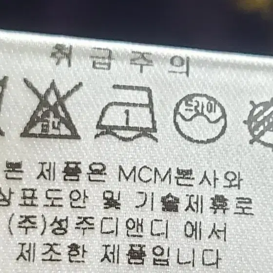 정품) MCM 원피스