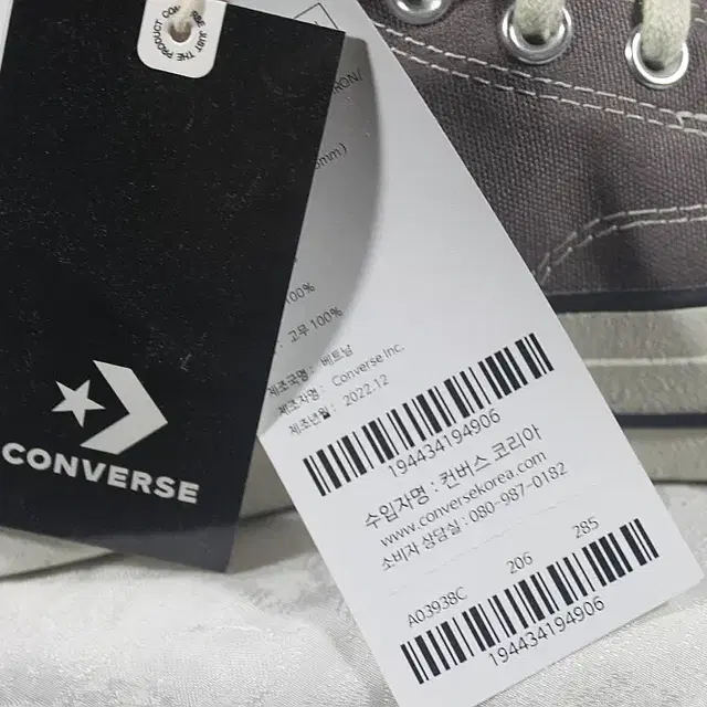 CONVERSE RICK OWENS  컨버스릭오웬스 닥크사도우280