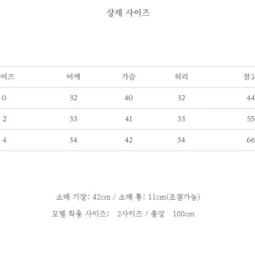 1104라이너 슈퍼린짱 가을콤보라이너 핑크 자카드 풀스커트 랩원피스