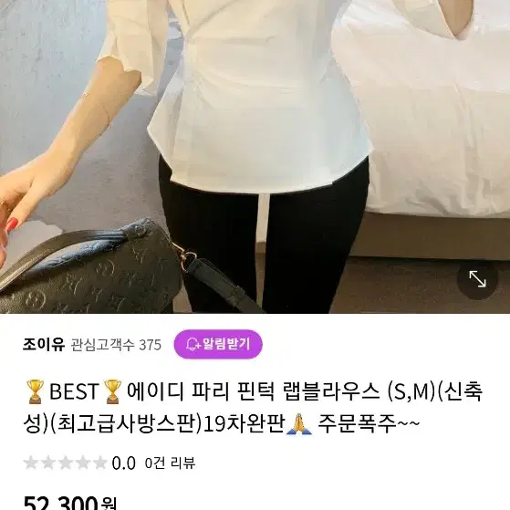 랩블라우스  66