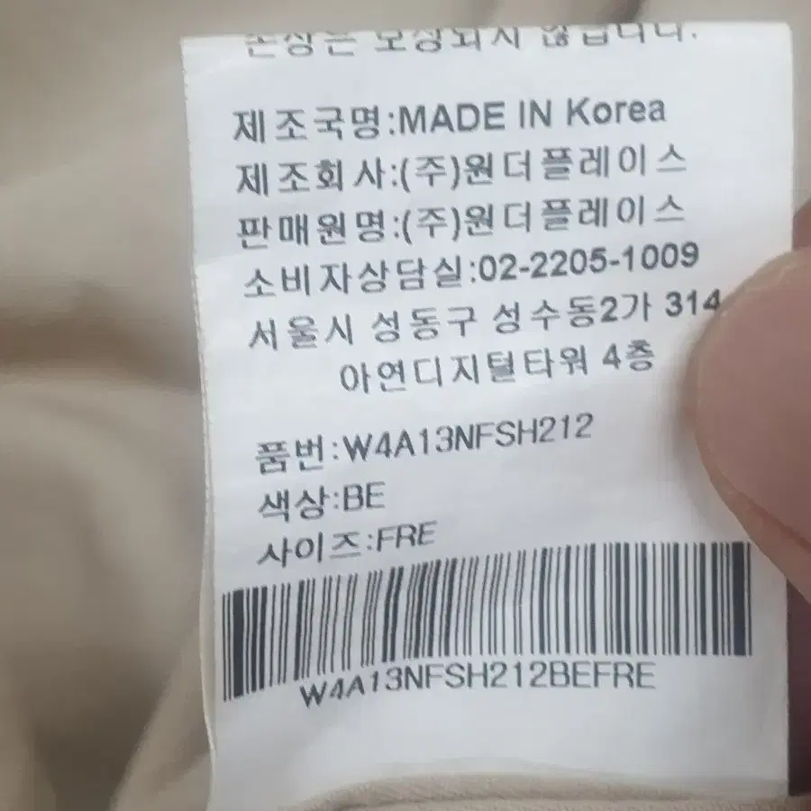 FDM 오픈 카라 반팔 셔츠