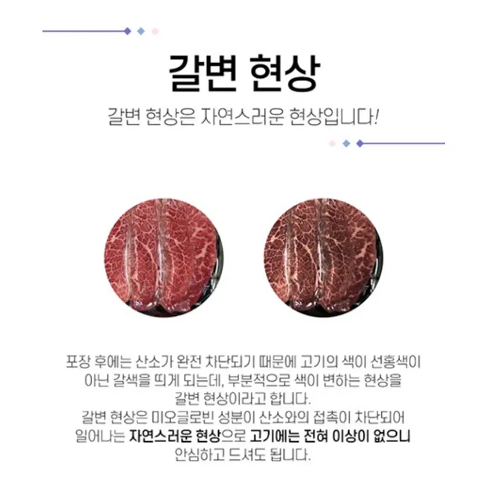 [무배/선물용/800g] 한우 투뿔 꽃등심 채끝 부채살 불고기 선물 세트