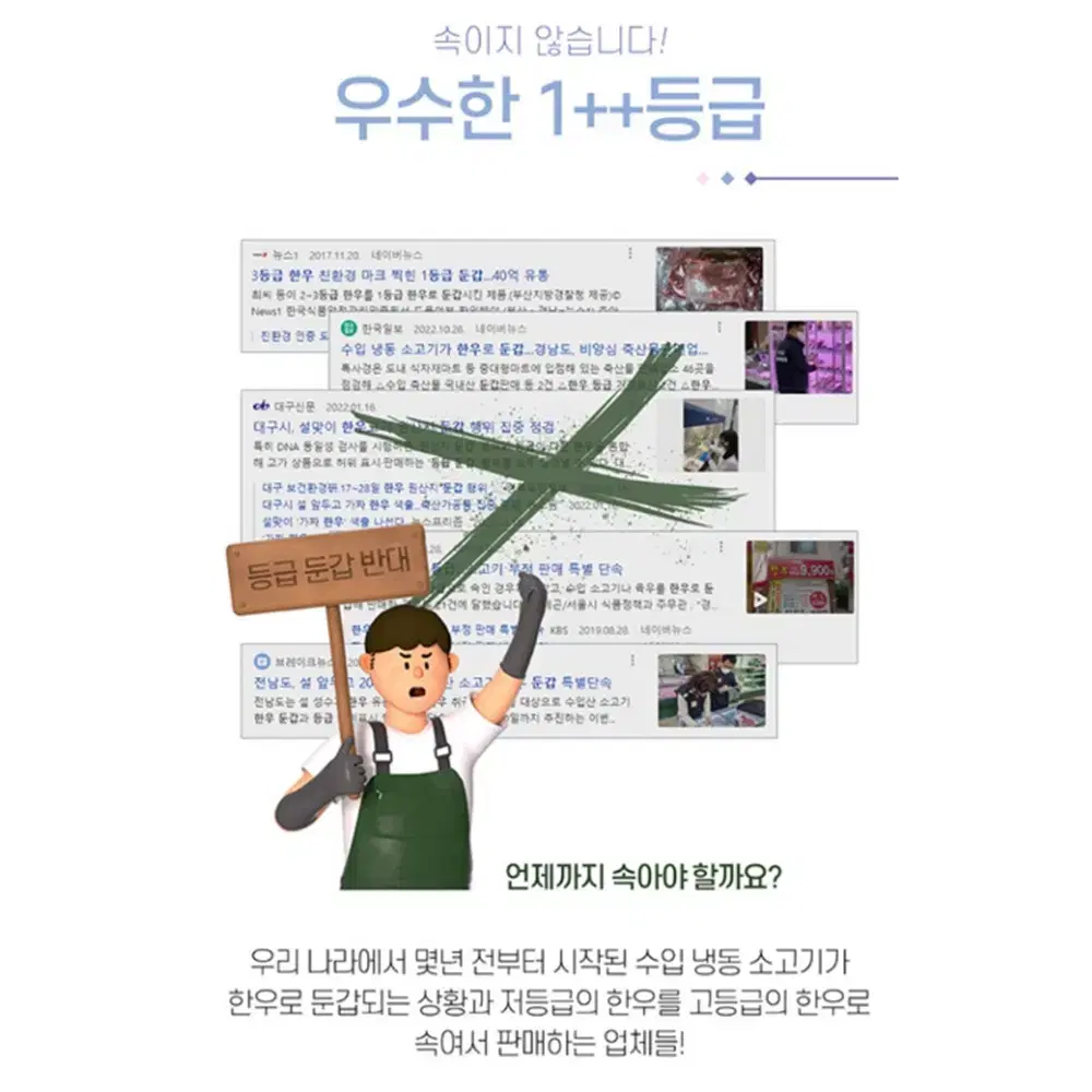 [무배/선물용/800g] 한우 투뿔 꽃등심 채끝 부채살 불고기 선물 세트